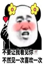 poker88 qiuqiu Apakah Anda mulai mengasihani Xiangxiyu lagi? Shi Yufeng mengulurkan tangan dan mengeluarkan seratus tahun dari Kun Bao dan menggigitnya di mulutnya